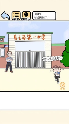 我不要掛科(2)