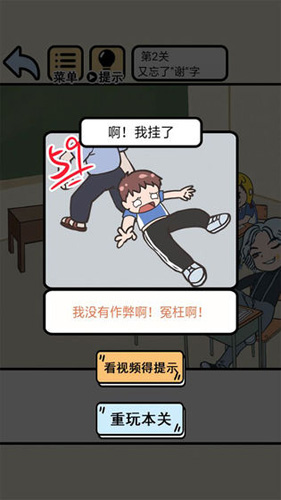 我不要掛科(3)