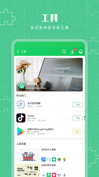 葫蘆俠三樓普通版(3)