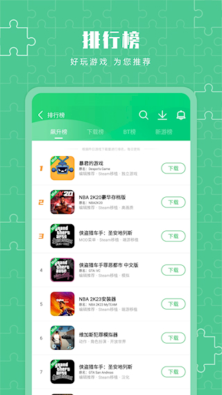 葫蘆俠三樓普通版(5)