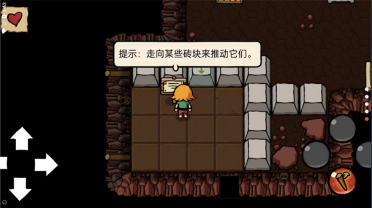 小不點尋寶記(1)