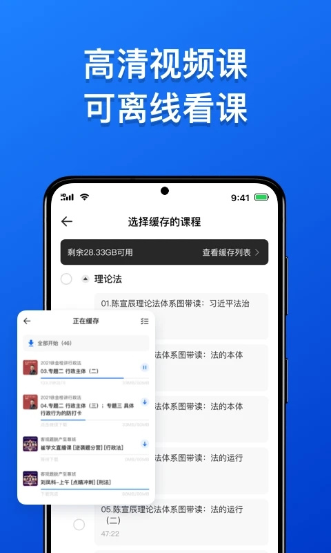 瑞達法考(5)