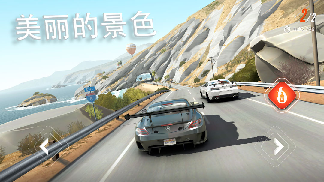 叛逆赛车(1)