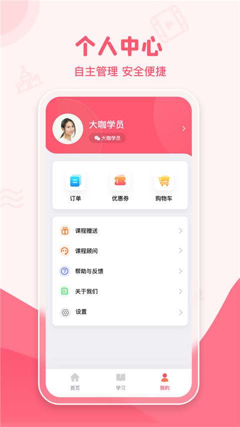睿知點(4)