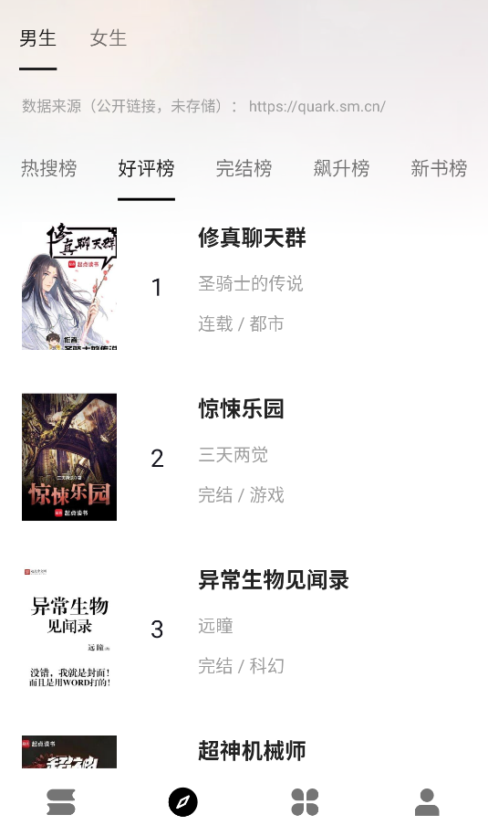云上書閣(1)