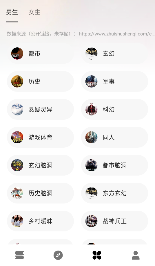 云上書閣(2)