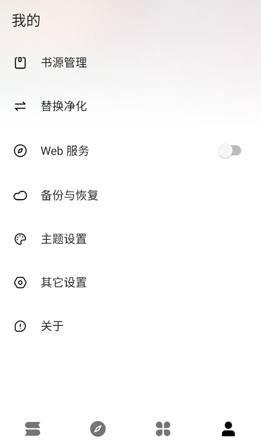 云上書閣(3)