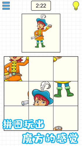 迷之方塊(2)