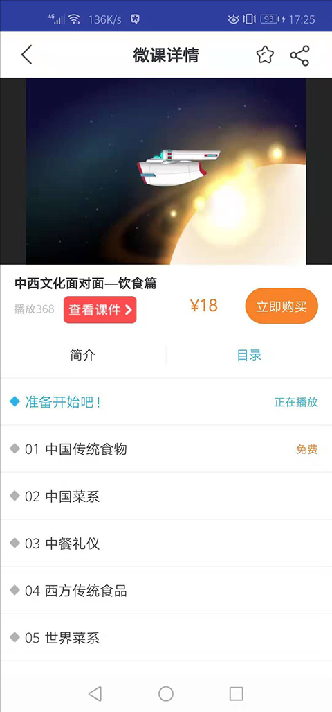 上教英語(3)