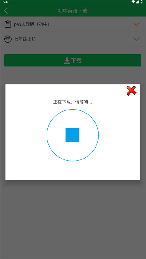 朗朗點讀(4)