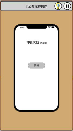 我愛上班(2)