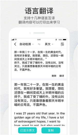 有道打印機(2)