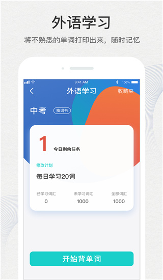 有道打印機(1)