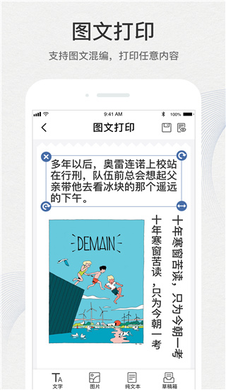 有道打印機(3)