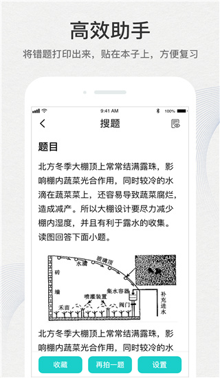 有道打印機(4)