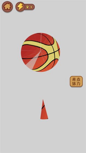 干了這碗雞湯(5)