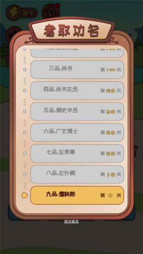 干了這碗雞湯(4)