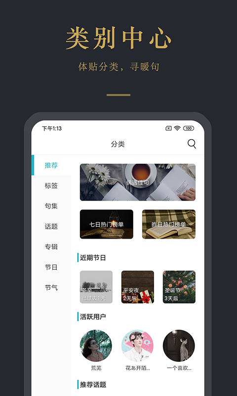 早安語錄(2)