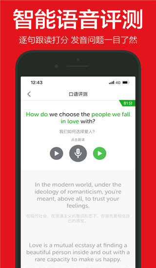 英語演講(3)