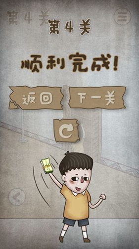 私房錢大作戰(5)