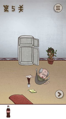 私房錢大作戰(4)