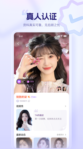 同心同悅(4)