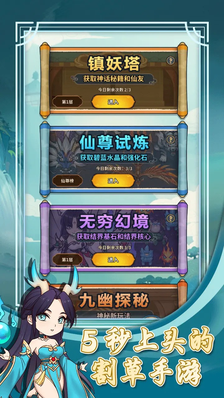 云霄之中(1)