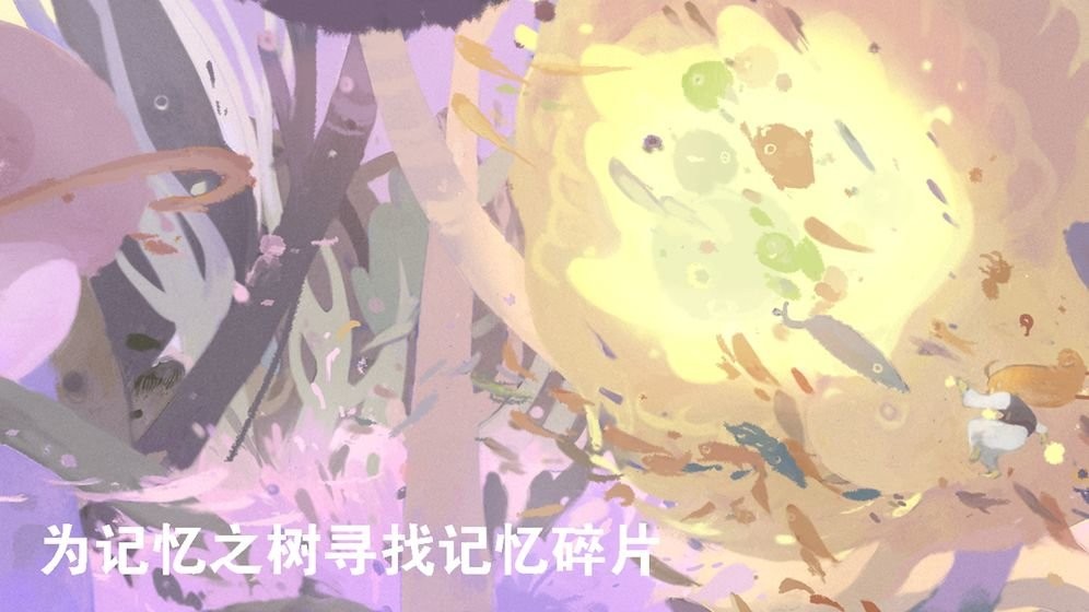 天國旅立(2)
