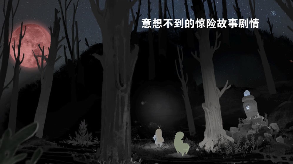 天國旅立(3)