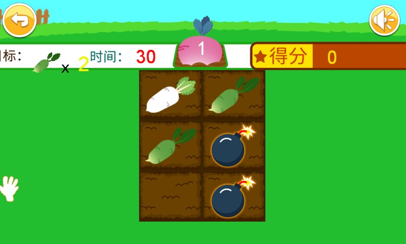 兒童記憶(2)