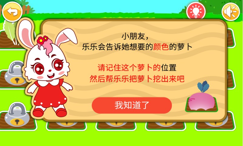兒童記憶(3)