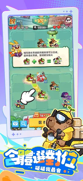派對不獸控(4)