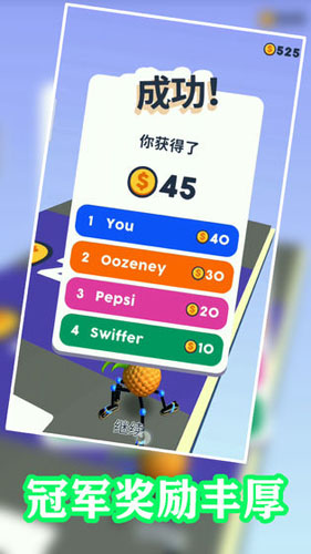 四腳快跑(2)