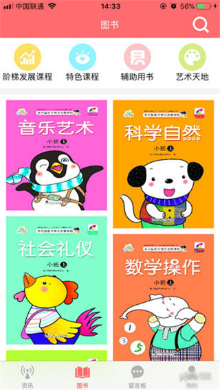 童心育苗(1)