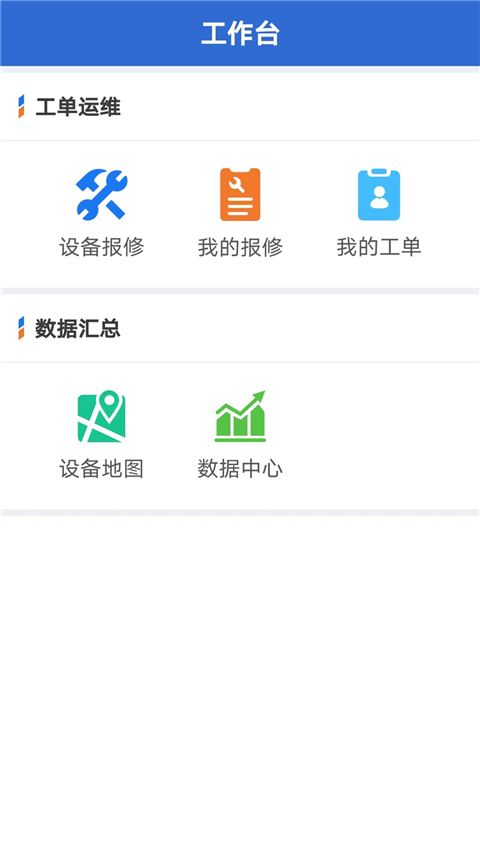 云联物通(1)