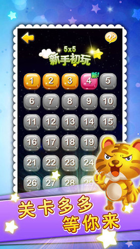 星連星(5)