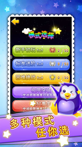 星連星(4)