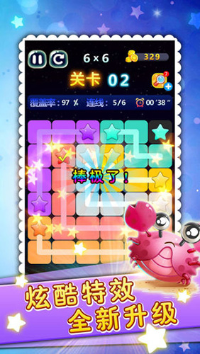 星連星(2)