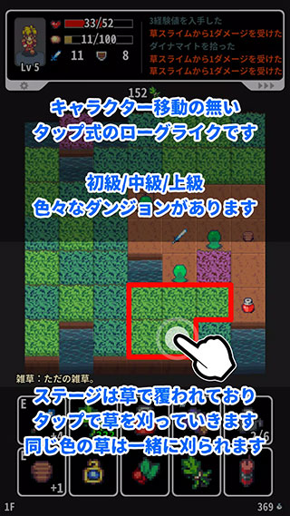 草坪迷宮(3)