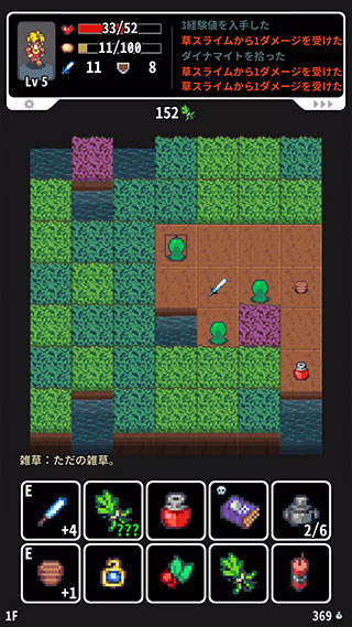 草坪迷宮(1)