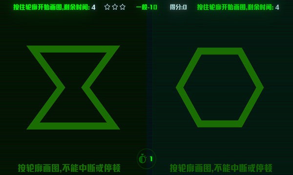 腦裂(2)