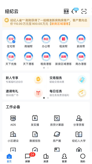 經紀云(1)