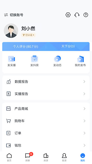 經紀云(3)