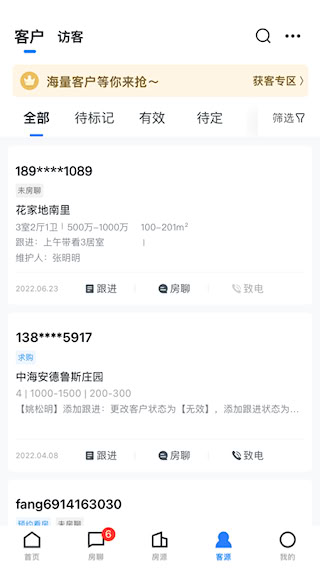 經紀云(4)