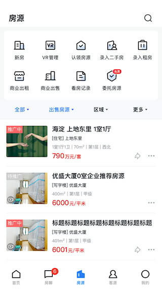 經紀云(2)