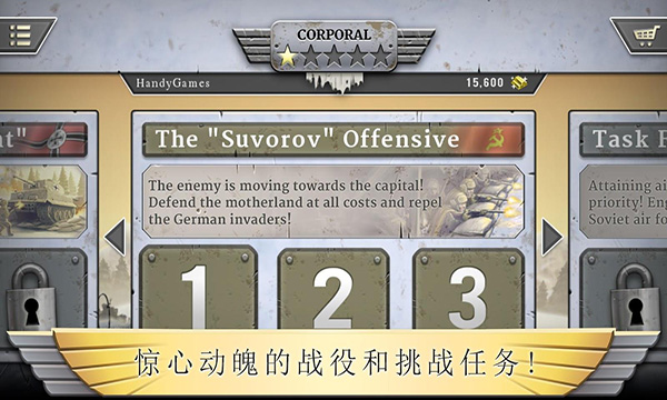 冰封前線1941(2)