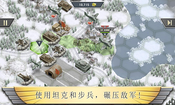 冰封前線1941(4)