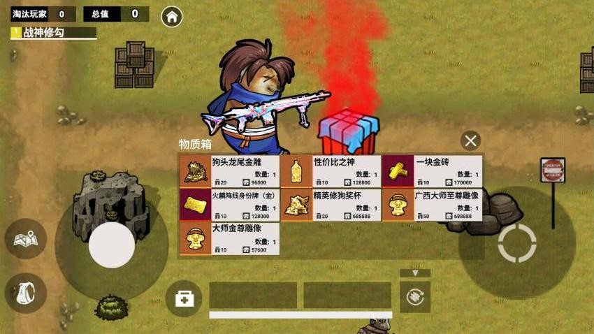 修勾黑鷹七套逃生(3)