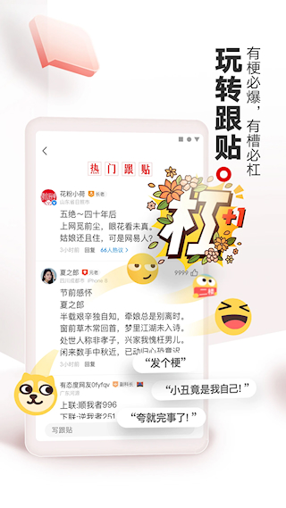 網(wǎng)易新聞(5)