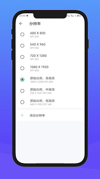 X8安卓沙箱(4)
